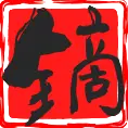 灯塔导航 - 专业导航三十年